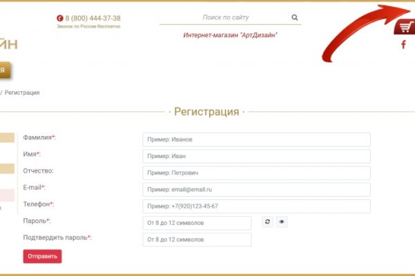 Кракен ссылка на сайт
