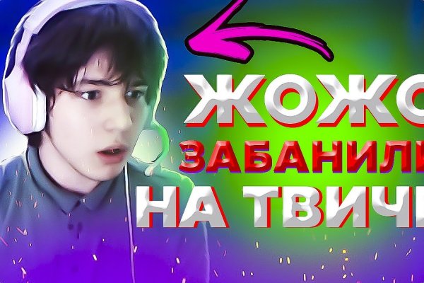 Кракен kr2web in магазин