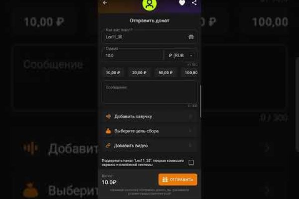 Кракен современный маркет