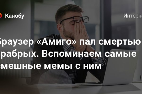 Как найти официальный сайт кракен