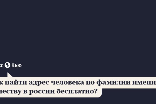 Кракен 16 вход