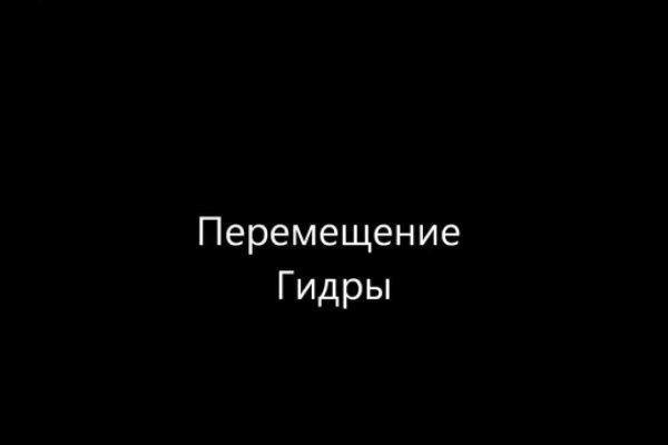 Как вернуть деньги с кракена