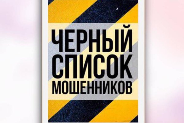 Кракен купить гашиш