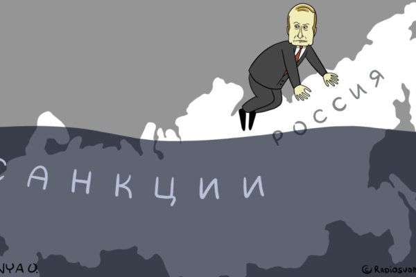 Не получается зайти на кракен