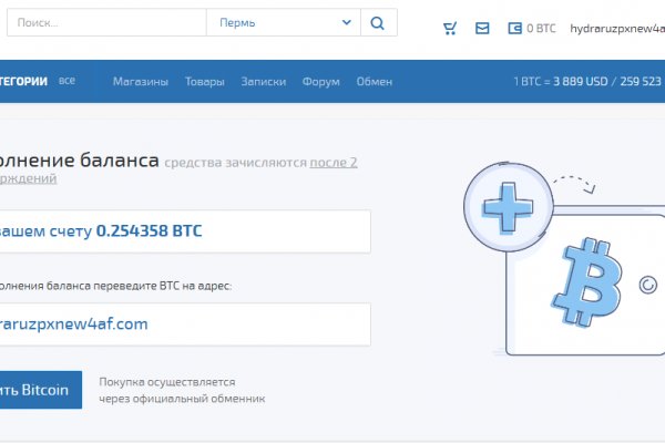 Официальная тор ссылка кракен сайта