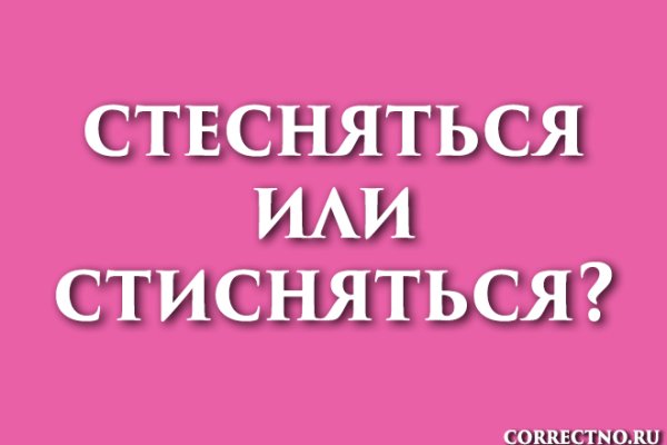 Сайт кракен через тор