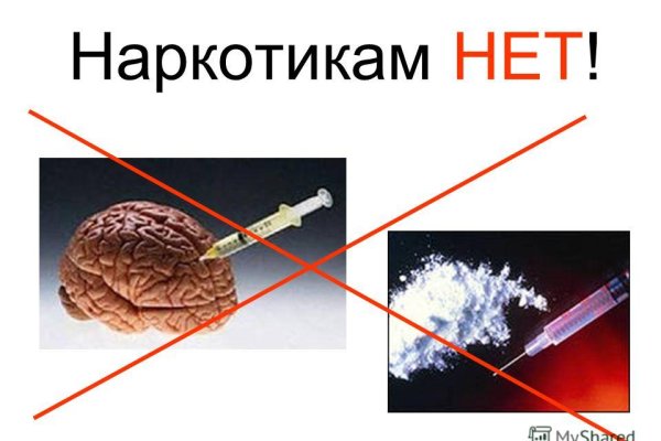 Украли аккаунт на кракене