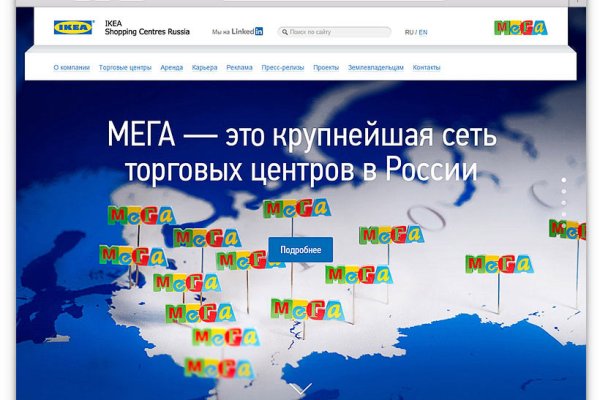 Кракен вместо гидры