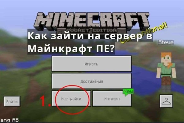 Кракен 18 вход