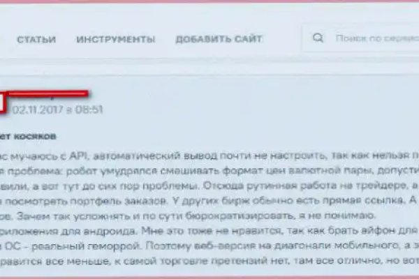 Кракен площадка торговая что это