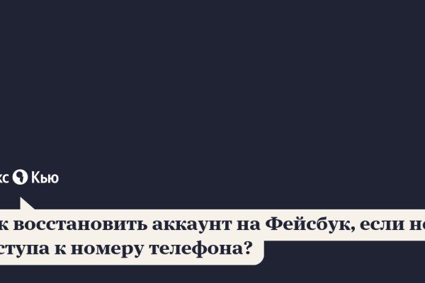 Зеркало kraken krakens16