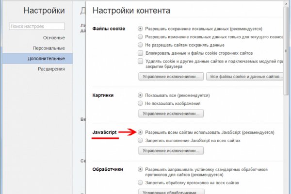 Кракен zerkalo pw