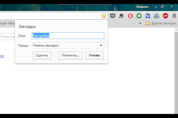 Взломали кракен аунтификатор