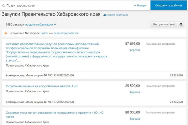 Кракен современный маркет