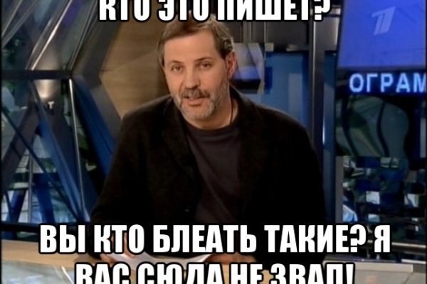 Войти в кракен вход магазин