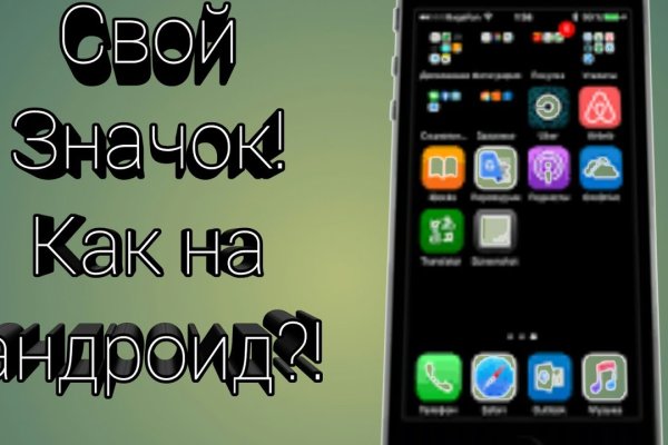 Кракен ты знаешь где покупать
