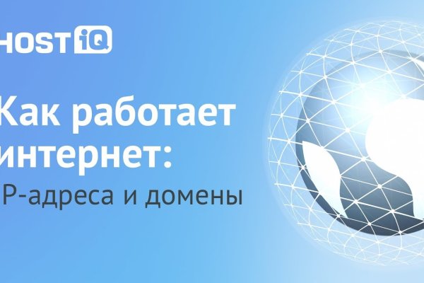 Какая ссылка на кракен