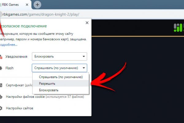 Войти в кракен вход магазин