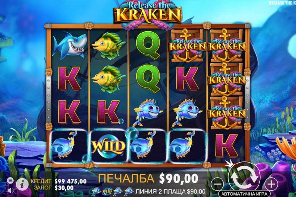 Кракен современный маркетплейс