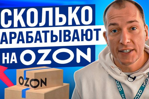 Как восстановить доступ к кракену
