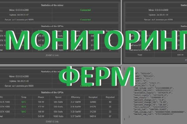 Kraken зеркало даркнет