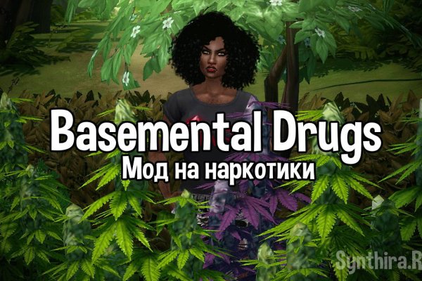 Кракен маркет плейс