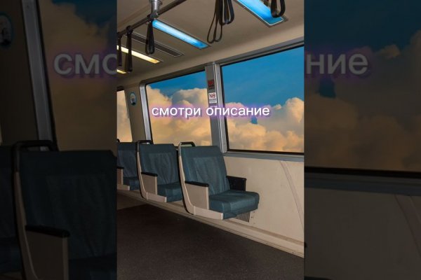 Кракен не работает
