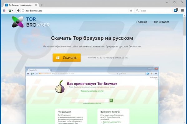 Как зарегистрироваться в кракен в россии