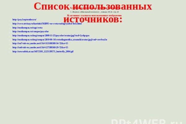 Ссылка на кракен в тор
