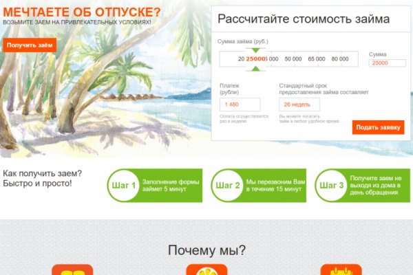 Kraken ссылка kraken014 com