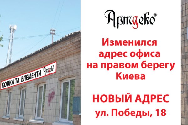 Kraken маркетплейс kr2web in
