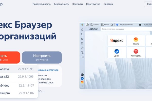 Как зарегистрироваться на кракене