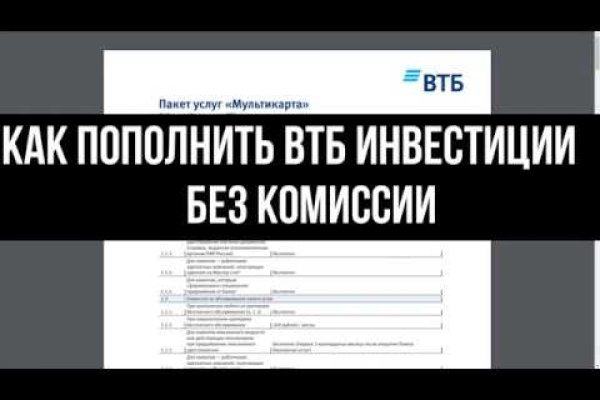 Почему в кракене пользователь не найден