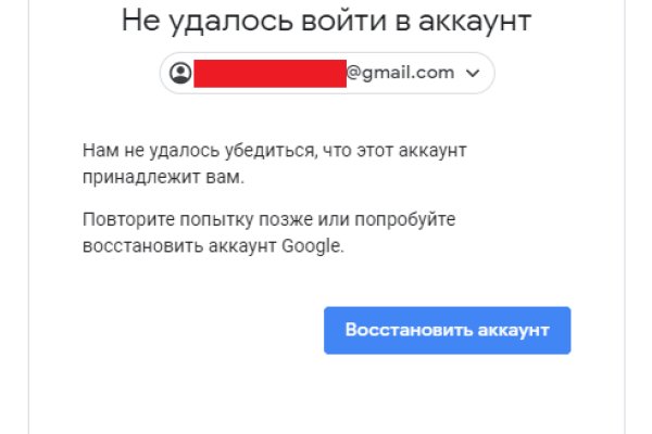 Ссылка на кракен через тор