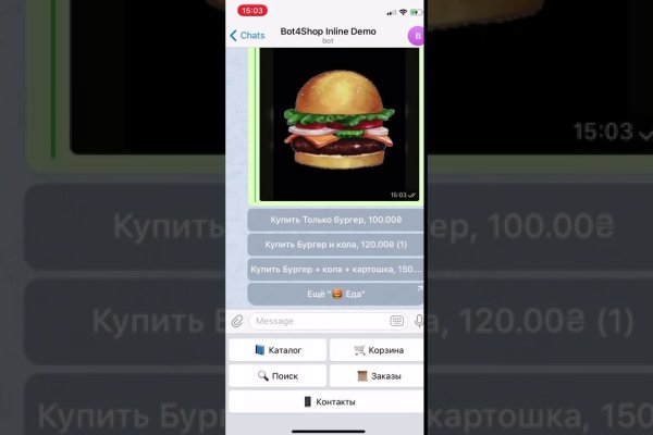 Кракен рабочая ссылка на сайт