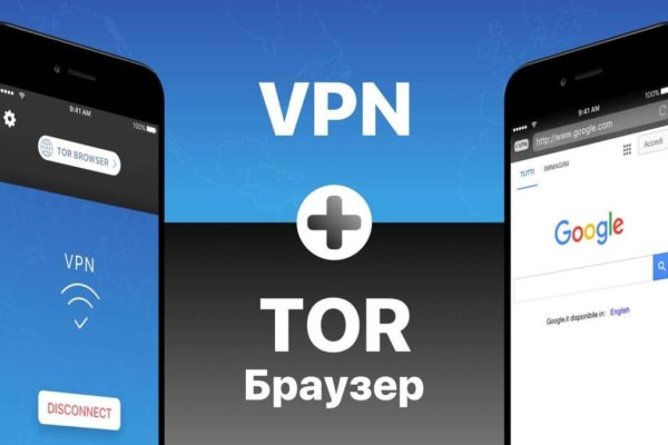 Как выйти на кракен
