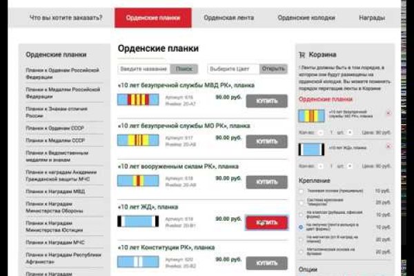 Кракен нарка шоп