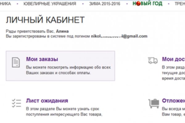Кракен крипто