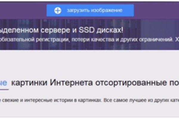 Настоящая ссылка на кракен