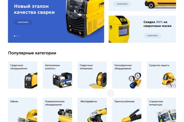 Как войти на кракен