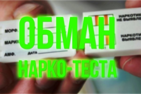 Кракен актуальная