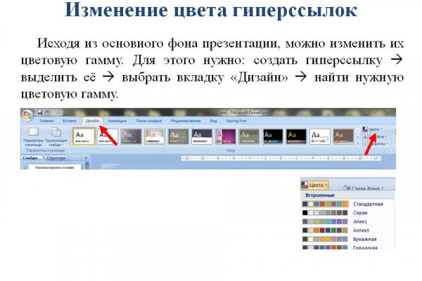 Кракен лучший маркетплейс