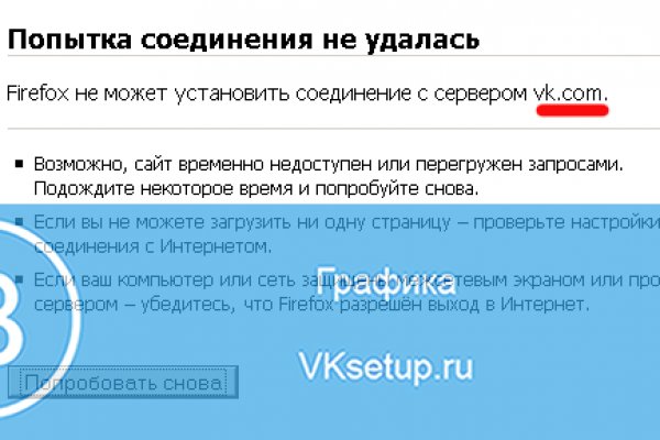Кракен зеркало store