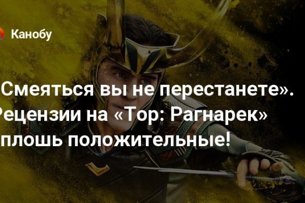 Кракен 2024 сайт