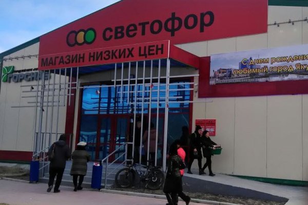Ссылка на кракен 14ат