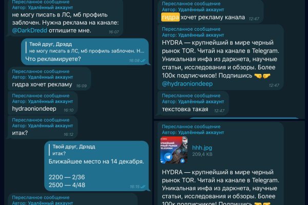 Полезные сайты тор