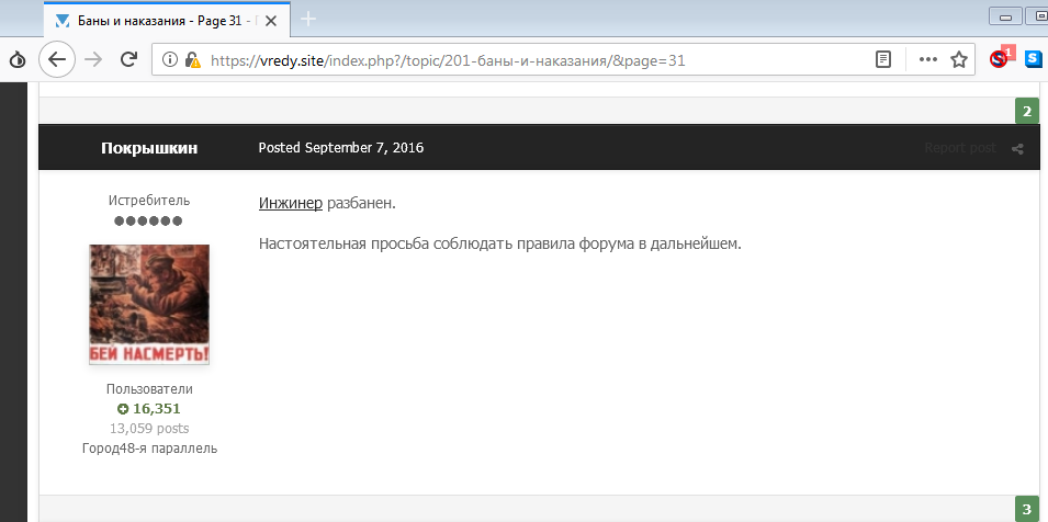 Что с кракеном сайт