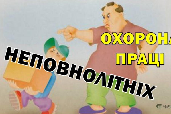 Сайт кракен онион