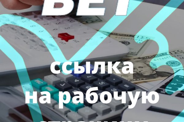 Регистрация на kraken com