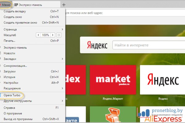 Кракен kr2connect co